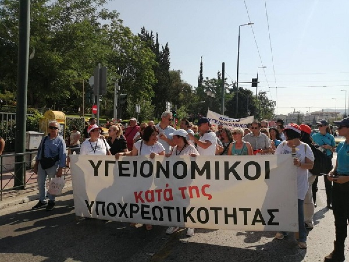 Ανακοίνωση της Π.Γ. του ΕΠΑΜ: Η κυβέρνηση εξαντλεί τον αυταρχισμό της στους υγειονομικούς