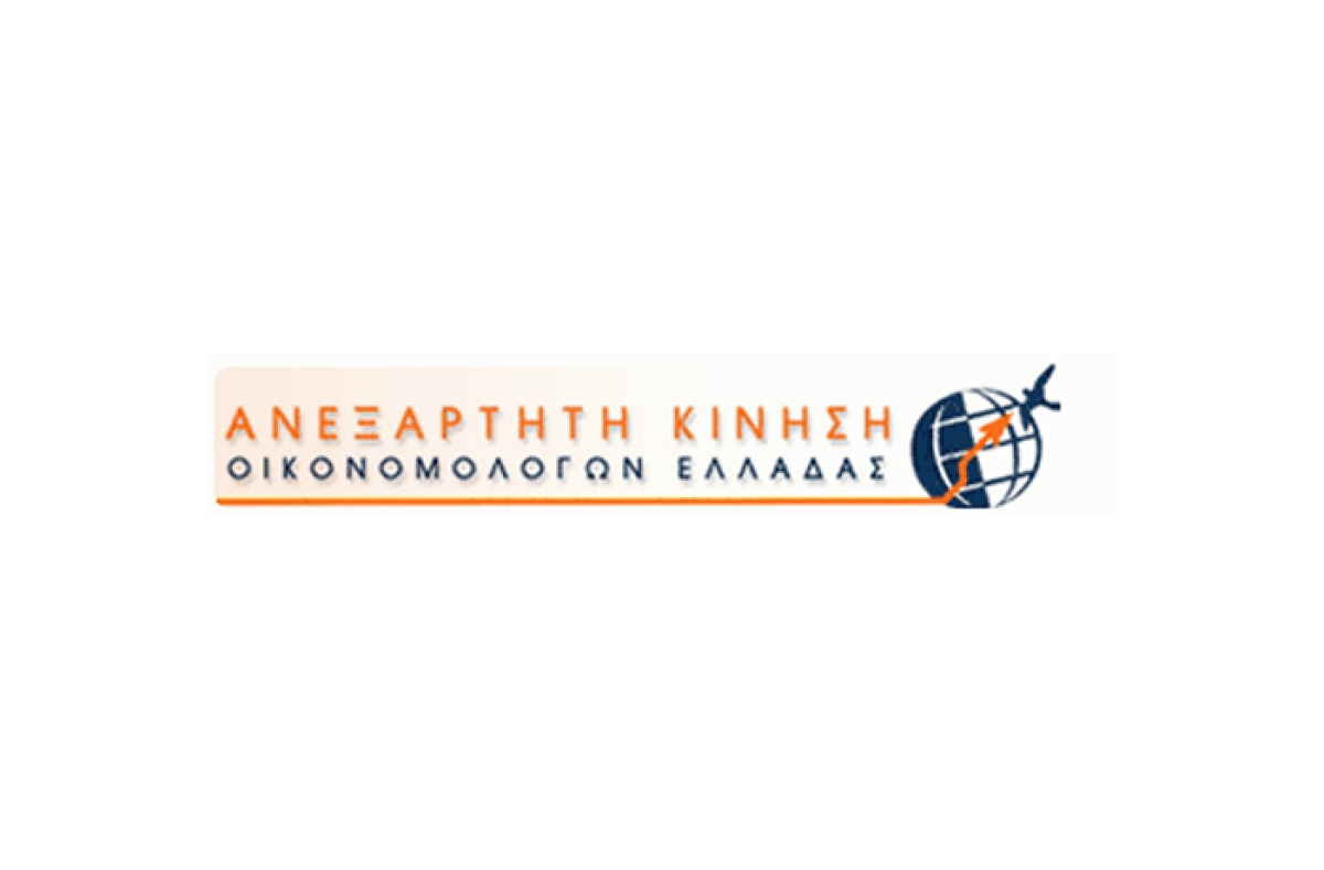 Ανακοίνωση καταγγελία της Α.ΚΙ.Ο.Ε. για πληρωμές συνδρομών στο Οικονομικό Επιμελητήριο Ελλάδας από εισπρακτική εταιρεία για λογαριασμό της παράταξης της ΔΗΚΙΟ (Ν.Δ.)