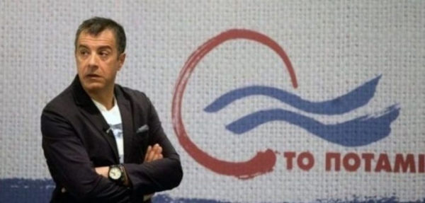 Tο Ποτάμι αναστέλλει τη λειτουργία του και επιστρέφει άλλα 500.000 ευρώ