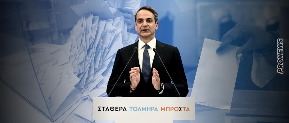 Κάλπες 2023: Η μεγαλύτερη εκλογική έκπληξη μετά τον Β’ ΠΠ – Γιατί «σάρωσε» ο Κ.Μητσοτάκης