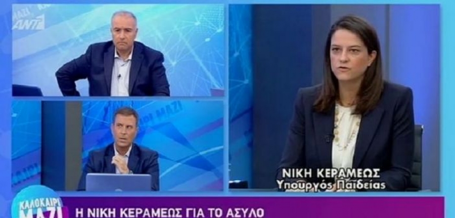 Κεραμέως για άσυλο: Θα ισχύει ό,τι και σε κάθε δημόσιο χώρο – Με τηλεφώνημα πολίτη θα μπαίνει η αστυνομία στο πανεπιστήμιο (VIDEO)
