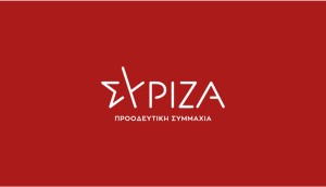 ΣΥΡΙΖΑ ΠΣ Αιτωλοακαρνανίας: Όχι στο κλείσιμο των ΕΛΤΑ – Όχι στην αποψίλωση της Αιτωλοακαρνανίας