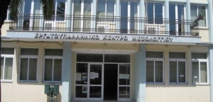 Το νέο Δ.Σ. του Εργατοϋπαλληλικού Κέντρου Μεσολογγίου
