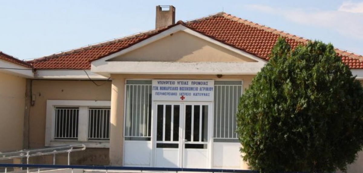 Ν. Μωραϊτης: Τραγική η κατάσταση στο Κ.Υ. Κατούνας -Τι ζητά από τον περιφερειάρχη