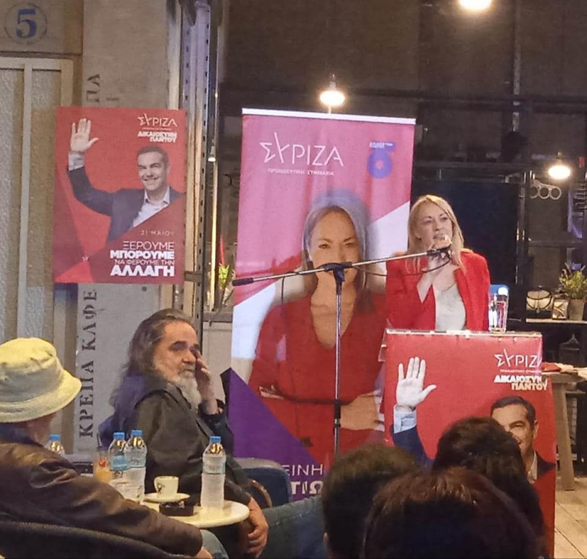 Νικηφόρο κλίμα στην ομιλία της Φωτεινής Παντιώρα στην Αμφιλοχία