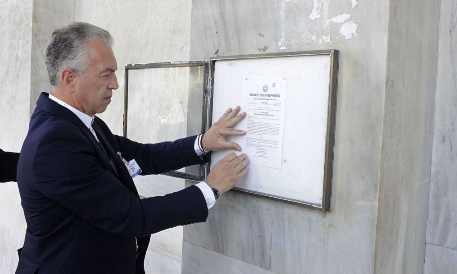 Διαλύθηκε η Βουλή – Θυροκολλήθηκε το Προεδρικό Διάταγμα για την προκήρυξη εκλογών