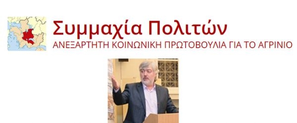 Η &quot;Συμμαχία Πολιτών&quot; δημοσιοποιεί το κείμενο γενικών αρχών και στόχων καθώς και περισσότερα από 100 ονόματα φίλων του συνδιασμού