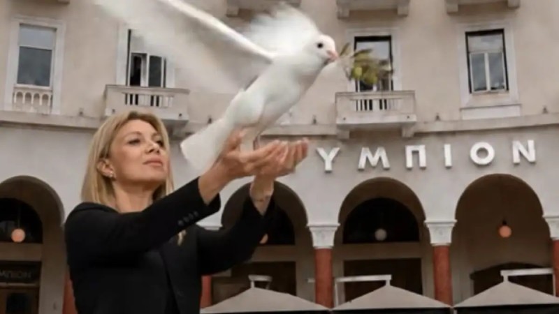 Καρυστιανού: Ανακοινώνει το νέο κόμμα στις 21 Μαΐου – «Όλοι μαζί με την Ελπίδα για μια Νέα Αρχή!»