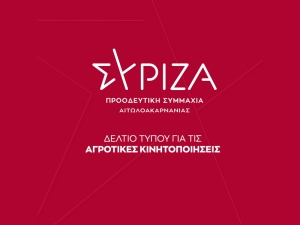 Το ΣΥΡΙΖΑ Ι.Π. Μεσολογγίου για τις Αγροτικές Κινητοποιήσεις