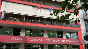 ΣΥΡΙΖΑ: Απορρίφθηκε η πρόταση του Παύλου Πολάκη για συνέδριο και εκλογή νέας ηγεσίας