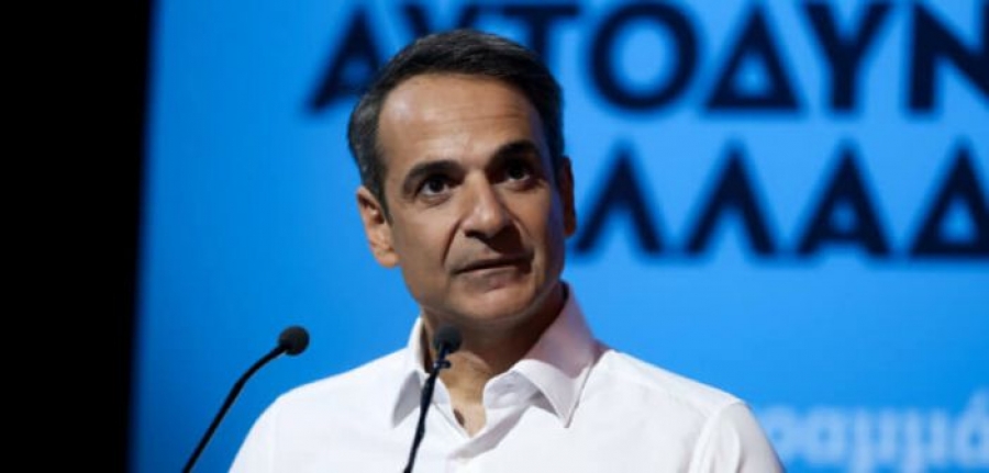 Δημοσκόπηση Marc: «Απογείωση» κυβέρνησης Μητσοτάκη – 15,9 μονάδες μπροστά η ΝΔ από τον ΣΥΡΙΖΑ