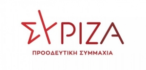 Ερωτήματα από τον ΣΥΡΙΖΑ Αιτ/νιας για το Νοσοκομείο Αγρινίου