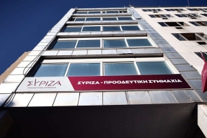 ΣΥΡΙΖΑ: Εσωκομματικές τριβές για τη συνεδρίαση της ΚΟ στη βίλα Κασσελάκη στις Σπέτσες