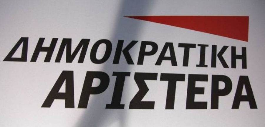 Ανακοίνωση της ΔΗΜΑΡ για την Πρωτομαγιά
