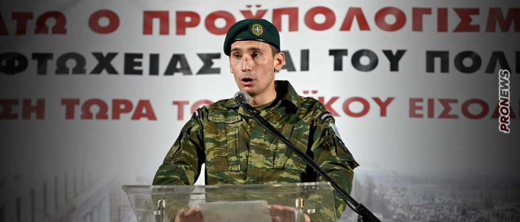Φυλάκιση 25 ημερών και αποπομπή από τις Ειδικές Δυνάμεις για τον στρατιώτη που μίλησε σε συγκέντρωση στο Σύνταγμα