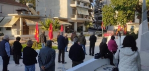 Αγρίνιο: Εκδήλωση του ΚΚΕ αφιερωμένη στους 120