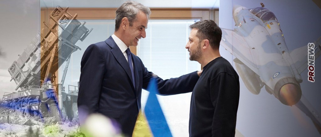 ΕΚΤΑΚΤΟ: Στην Ελλάδα έρχεται ο Β.Ζελένσκι την Κυριακή για να πάρει α/α πυραύλους «Πάτριοτ», Mirage 2000-5Mk2 κλπ.