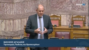 Διγαλάκης: “Να υποβάλει την πρόταση του το Πανεπιστήμιο Πατρών για το Τμήμα ΔΠΠΝΤ”
