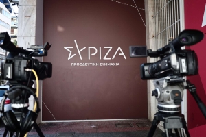 Συνεδρίαση της Κεντρικής Επιτροπής του ΣΥΡΙΖΑ, το Σάββατο 9 Δεκεμβρίου