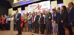 Δήμος Αγρινίου: Το ψηφοδέλτιο του Γιώργου Παπαναστασίου