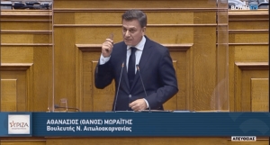 Θ. Μωραΐτης: «Κύριε Αυγενάκη, αποτύχατε να αλώσετε και να χειραγωγήσετε τις αθλητικές ομοσπονδίες»