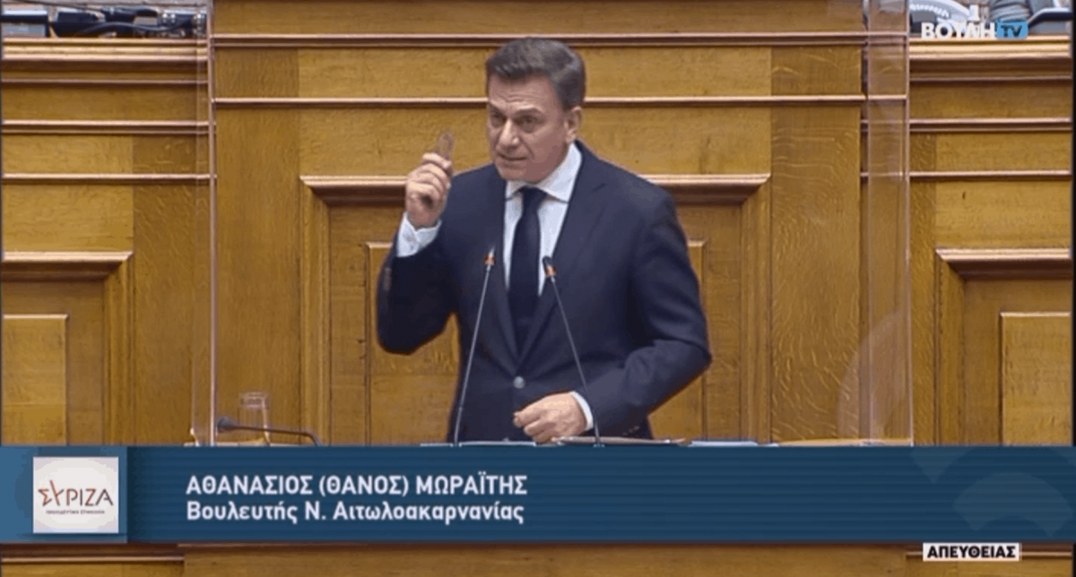 Θ. Μωραΐτης: «Κύριε Αυγενάκη, αποτύχατε να αλώσετε και να χειραγωγήσετε τις αθλητικές ομοσπονδίες»