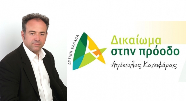 O Τάκης Κοκκινοβασίλης υποψήφιος με το συνδυασμό «Δικαίωμα στην Πρόοδο»