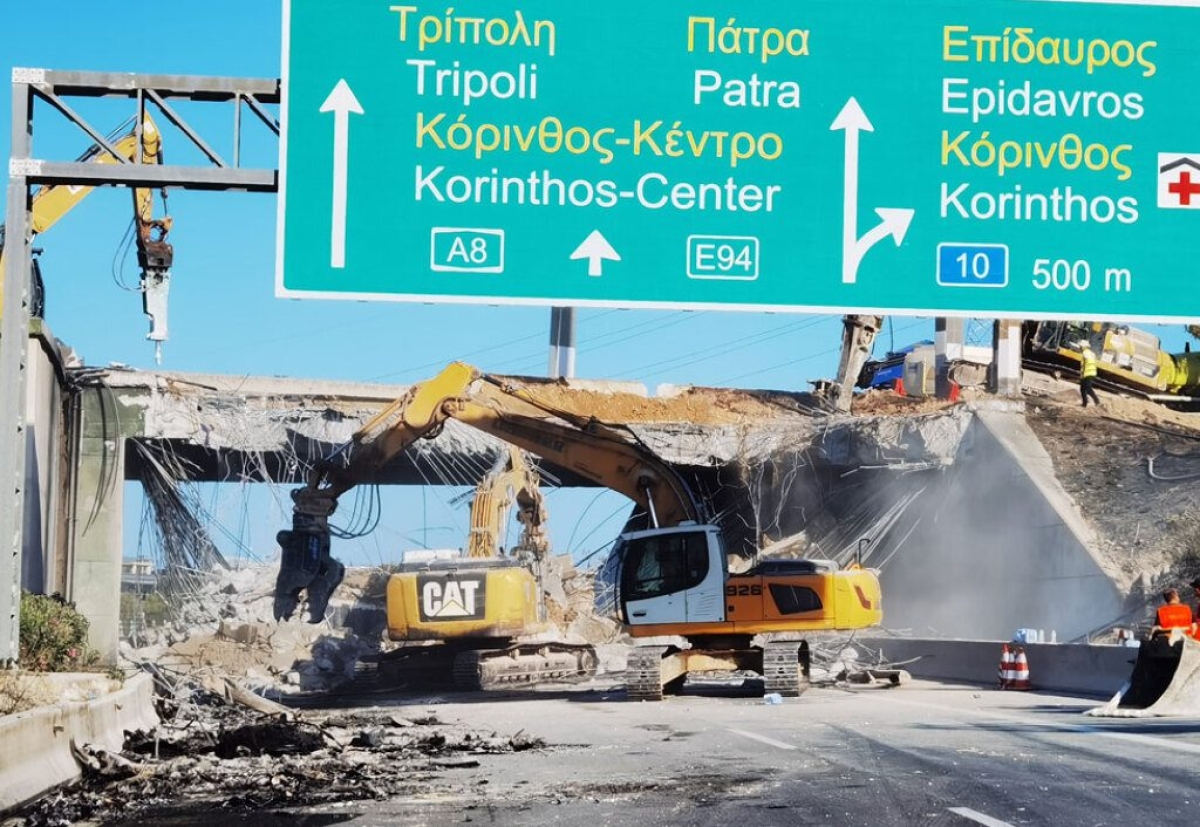 Ισθμός: Κατεδαφίζεται η γέφυρα, υπέστη ζημιές μετά την έκρηξη του βυτιοφόρου (εικόνες &amp; βίντεο)