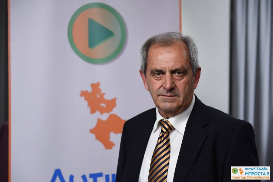 Η Περιφέρεια Δυτικής Ελλάδας πρέπει να γυρίσει σελίδα, αν θέλει να πάει επιτέλους μπροστά. Ο Αντρέας Σκύρλας, μαζί με τον Κώστα Σπηλιόπουλο! ΜΠΡΟΣΤΑ στην περιφερειακή ενότητα Αιτωλοακαρνανίας!