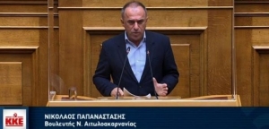 ΚΚΕ – Ν.Παπαναστάσης: “Να μη δείξουν καμία εμπιστοσύνη οι στρατιωτικοί στα κόμματα που είναι δεσμευμένα σε ΗΠΑ, ΝΑΤΟ, ΕΕ”