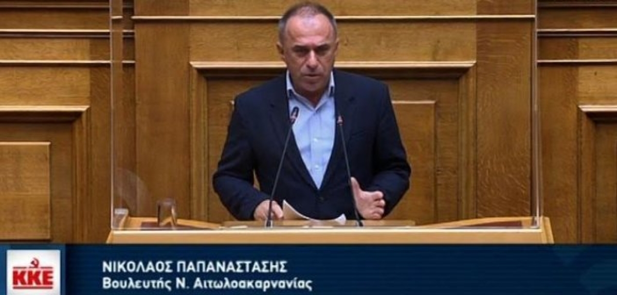 ΚΚΕ – Ν.Παπαναστάσης: “Να μη δείξουν καμία εμπιστοσύνη οι στρατιωτικοί στα κόμματα που είναι δεσμευμένα σε ΗΠΑ, ΝΑΤΟ, ΕΕ”