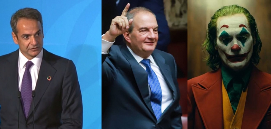 Ο Μητσοτάκης, ο Καραμανλής... κι ο Τζόκερ