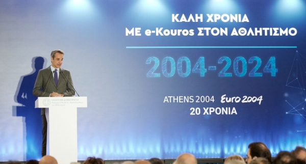 Κ. Μητσοτάκης: Ο αθλητισμός ενώνει και δεν διχάζει – Θα τον αναδείξουμε με έργα