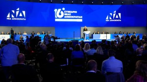 Η ΝΔ χρωστάει μισό δισεκατομμύριο ευρώ στις τράπεζες – Ποιος πληρώνει τις συνεδριακές φιέστες;