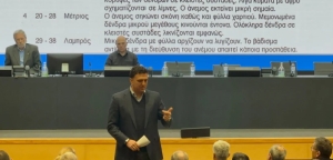 Β. Κικίλιας: Για πρώτη φορά μαζί στα θρανία πυροσβέστες, δασάρχες, αστυνομικοί, ΟΤΑ και ΔΕΔΔΗΕ για την αντιμετώπιση των δασικών πυρκαγιών