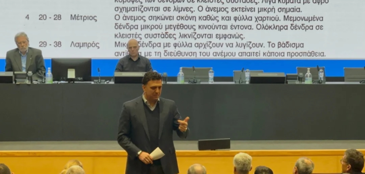 Β. Κικίλιας: Για πρώτη φορά μαζί στα θρανία πυροσβέστες, δασάρχες, αστυνομικοί, ΟΤΑ και ΔΕΔΔΗΕ για την αντιμετώπιση των δασικών πυρκαγιών
