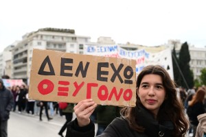 Αίγιο: Απολυθηκε εργαζόμενη διότι δήλωσε απεργία για τα Τέμπη - Συνελήφθη μαζί με 2 συνδικαλιστές