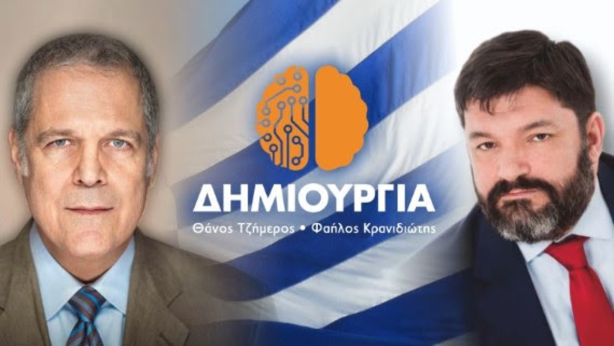 ΔΗΜΙΟΥΡΓΙΑ ΞΑΝΑ: Κατάθεση στεφάνου στο πρώην Στρατόπεδο του Συντάγματος Χωροφυλακής Μακρυγιάννη