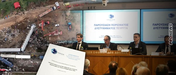 Πόρισμα ΕΟΔΑΣΑΑΜ: Βεβαιότητα οι υπόνοιες για λαθραία μεταφορά καυσίμων από την εμπορική αμαξοστοιχία στα Τέμπη