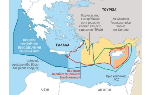 Η ατζέντα του οικονομικού κραχ και της συνεκμετάλλευσης του Αιγαίου επί θύραις