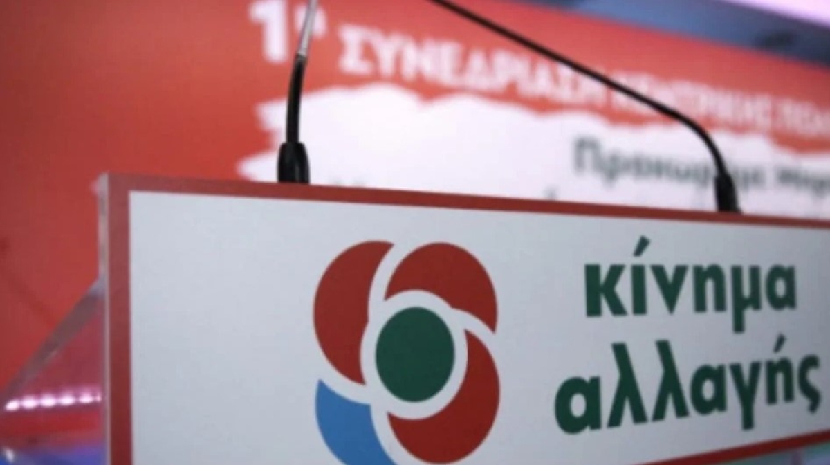 ΚΙΝΑΛ: αυτοί εκπροσωπούν τους έξι υποψηφίους στην Αιτωλοακαρνανία