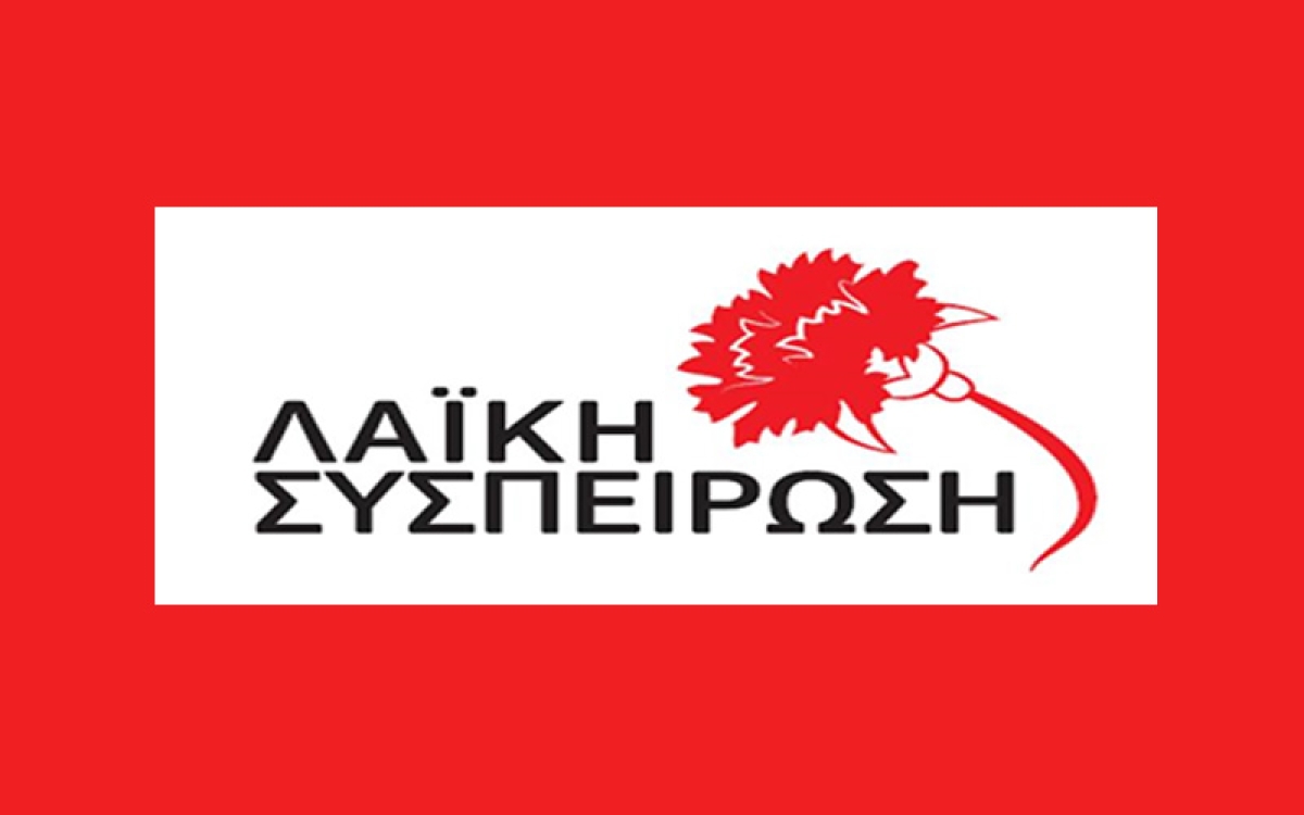 Η Λαϊκή Συσπείρωση Μεσολογγίου για την διάβαση Εύηνου