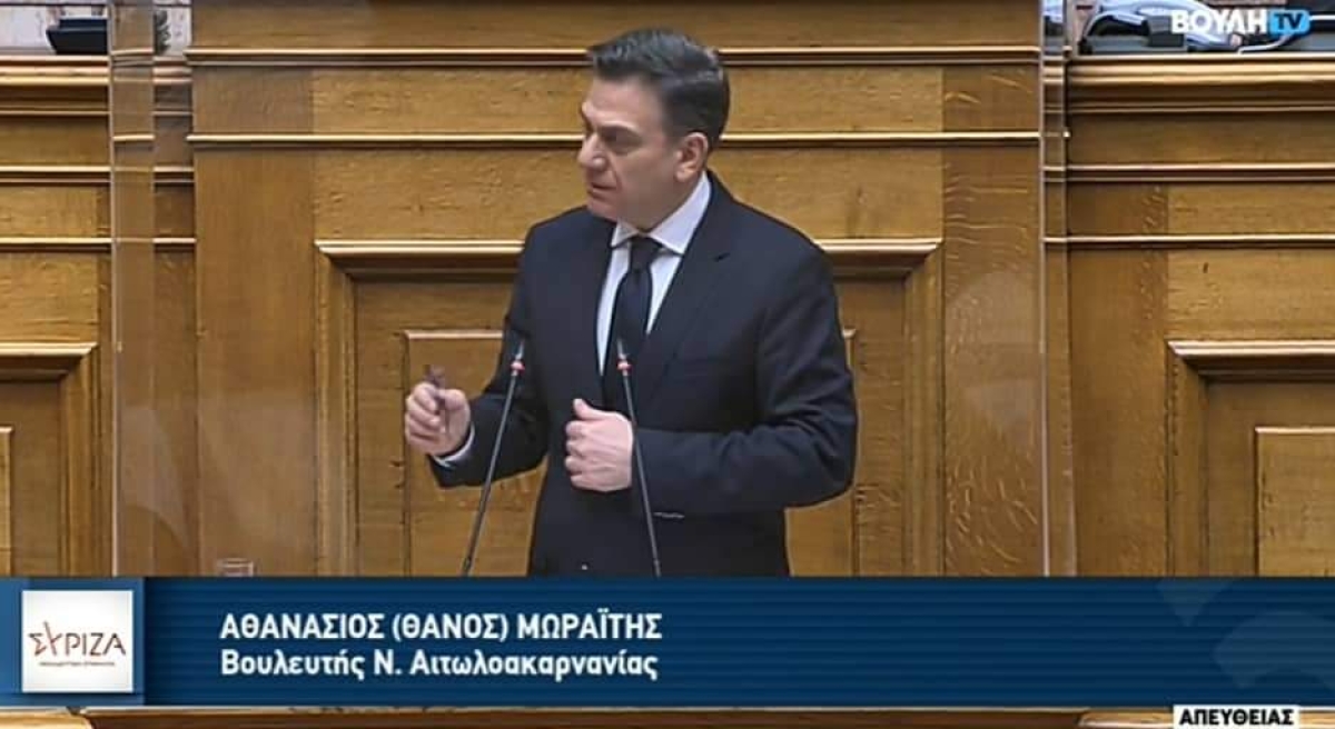 Θ. Μωραΐτης: «Η κυβέρνηση απέτυχε να προστατεύσει την κοινωνία και το χώρο του αθλητισμού από τη βία και την εγκληματικότητα»