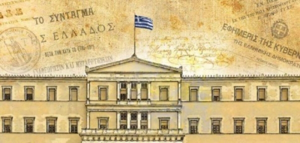 Μια αναθεώρηση ραμμένη στα μέτρα του πολιτικού συστήματος