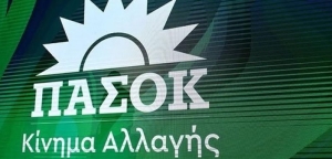 Γιώργος Ζήσιμος: «Το ΠΑΣΟΚ στην Αιτωλοακαρνανία είναι στο 14%»