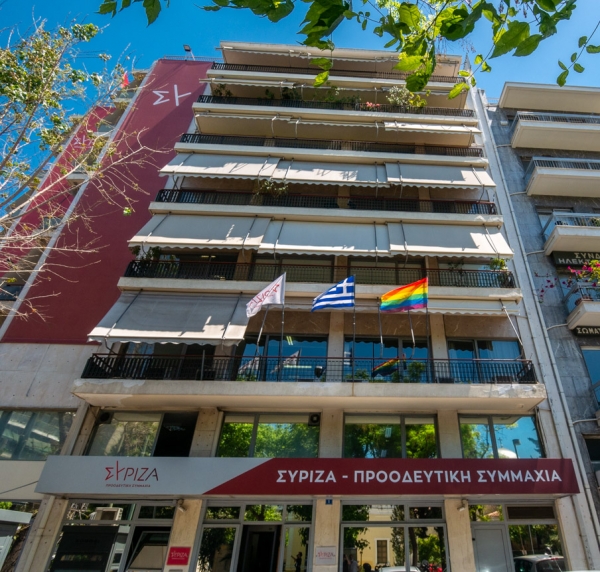 Η Ομάδα ΛΟΑΤΚΙ+ του ΣΥΡΙΖΑ-ΠΣ για μια Ελλάδα και μια Ευρώπη ελεύθερες από διακρίσεις - #IDAHOBIT: Τι φοβάσαι; Ποιο είναι το πρόβλημά σου;