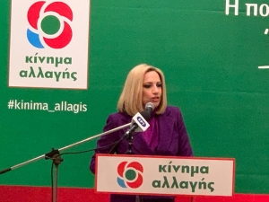 Συλλυπητήρια και από την Φ. Γεννηματά για τον θάνατο του Μ. Αγιομυργιαννάκη