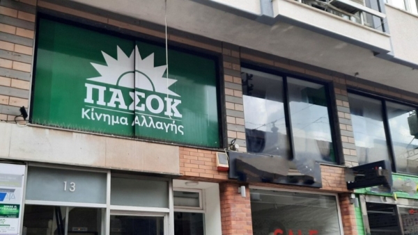 ΠΑΣΟΚ για δηλώσεις Ερντογάν: Η κυβέρνηση τηρεί σιγή ασυρμάτου, χωρίς να διευκρινίζει πώς θα διασφαλιστούν οι εγγυήσεις ασφαλείας