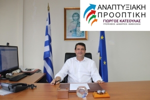 Ψηφοδέλτιο νίκης κατέθεσε η «Αναπτυξιακή Προοπτική» για τον Δήμο Αμφιλοχίας