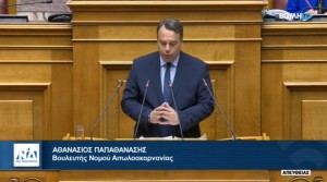 Θανάσης Παπαθανάσης: «Με σχέδιο, υπευθυνότητα και σεβασμό στους πολίτες, διευρύνουμε το πλέγμα προστασίας για περισσότερους δικαιούχους και θωρακίζουμε την οικονομία »